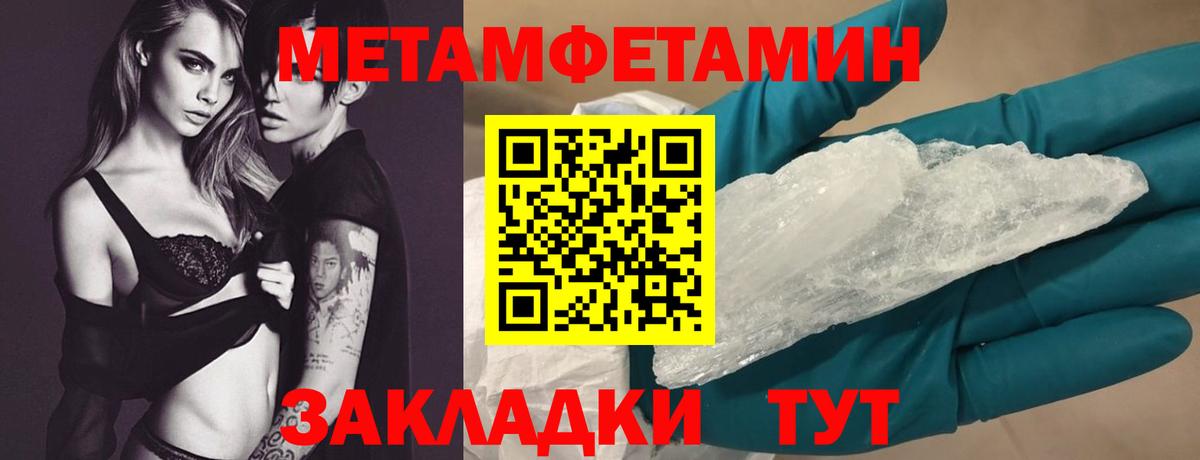 АМФЕТАМИН 98% Калининград
