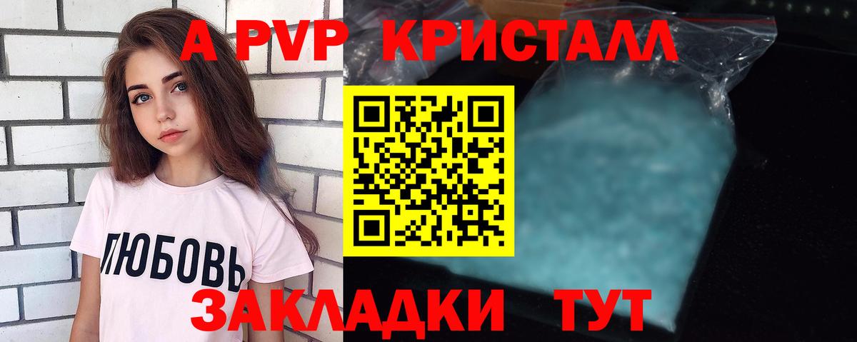 Калининград  Гашиш  Кокаин  Вход с VPN  Каннабис  Мефедрон   ЭКСТАЗИ 