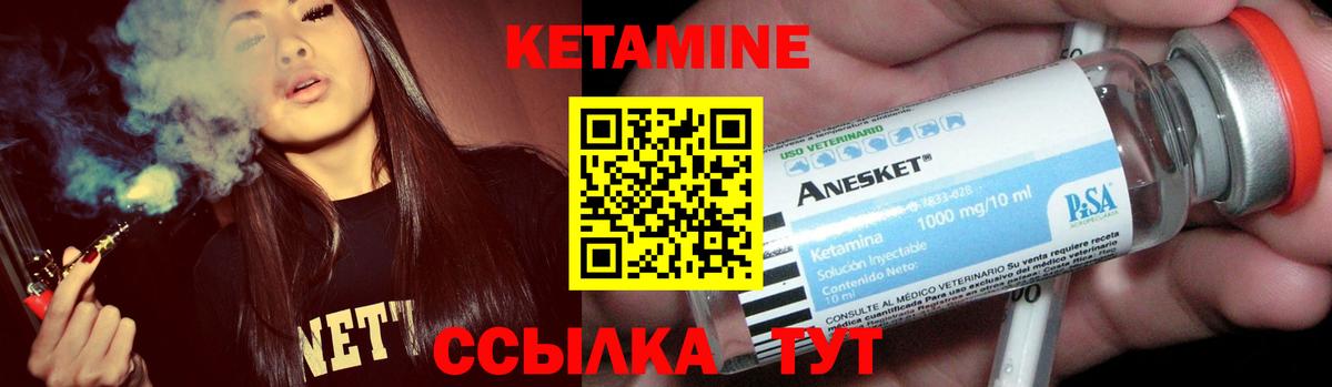 Кодеин Калининград