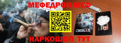 метамфетамин Кунгур