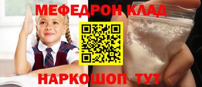 спиды Кулебаки
