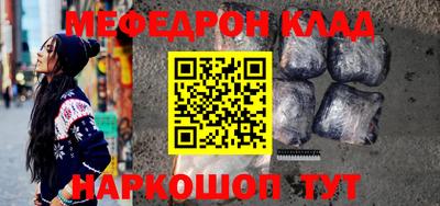 спиды Кулебаки