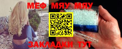 метамфетамин Кунгур