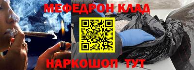 метамфетамин Кунгур