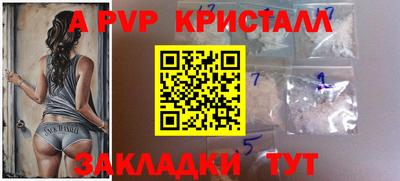 метамфетамин Кунгур