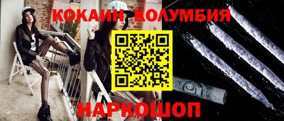 амф Ливны
