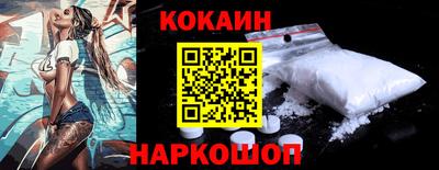 круглые Лесосибирск