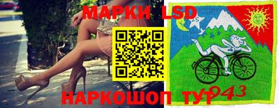 амф Ливны