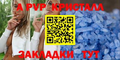 амф Ливны