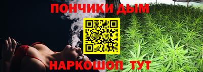 метамфетамин Кунгур