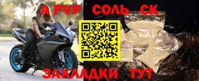 круглые Лесосибирск