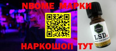 тгк Ликино-Дулёво