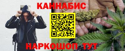амф Ливны