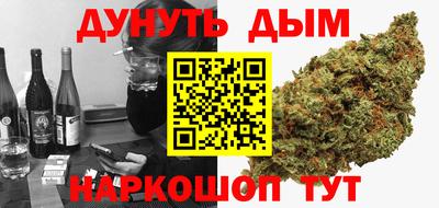 амф Ливны