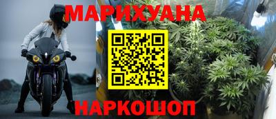метамфетамин Кунгур