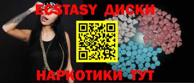 ECSTASY Кумертау