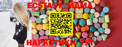 круглые Лесосибирск