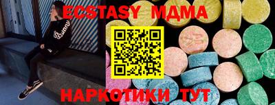 круглые Лесосибирск