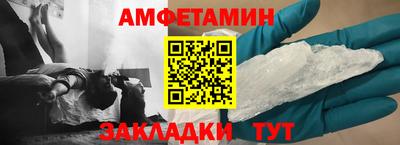 тгк Ликино-Дулёво
