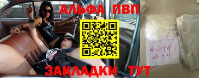 тгк Ликино-Дулёво