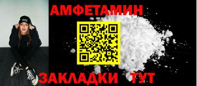 амф Ливны