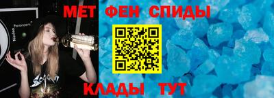 амф Ливны