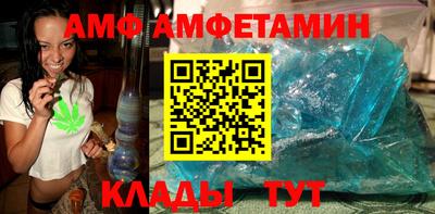 тгк Ликино-Дулёво