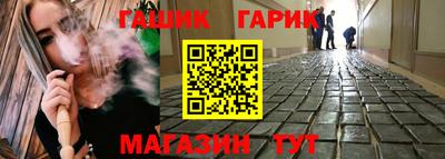 метамфетамин Кунгур