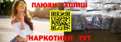 круглые Лесосибирск