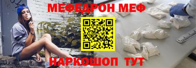 амф Ливны