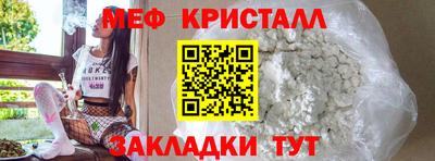 спиды Кулебаки