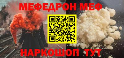 амф Ливны