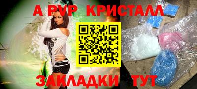 круглые Лесосибирск