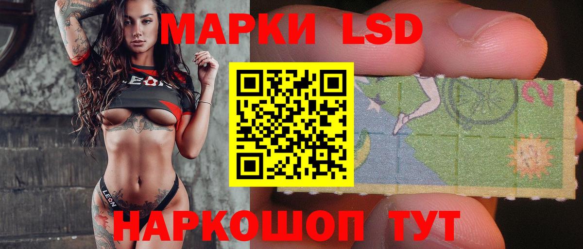 Лсд 25 экстази кислота Калининград