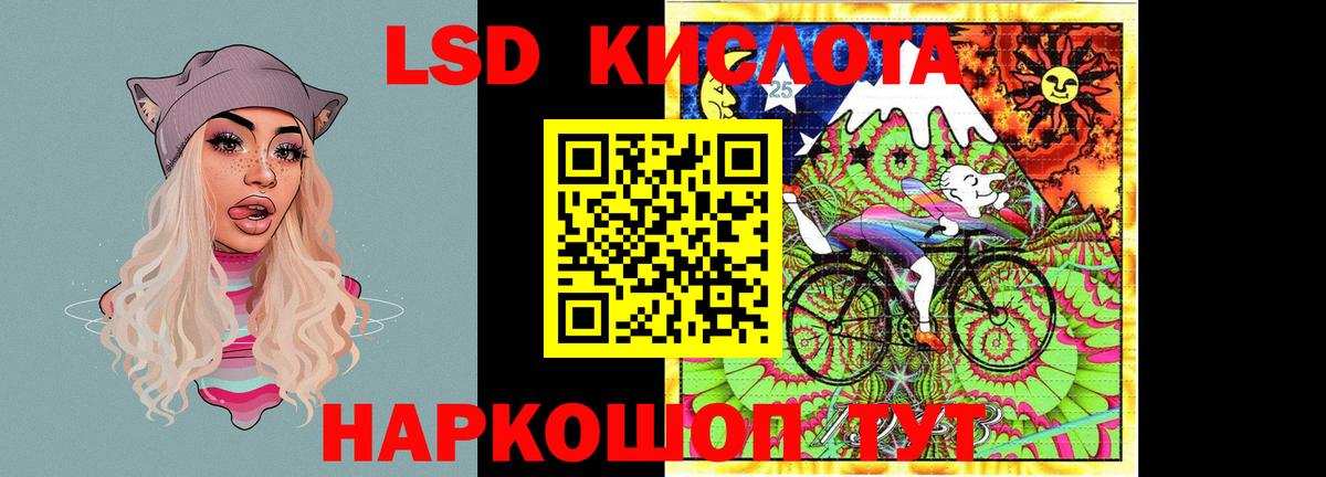 mega ссылка  Лсд 25 экстази ecstasy  Калининград  Вход с VPN  LSD-25 экстази кислота 