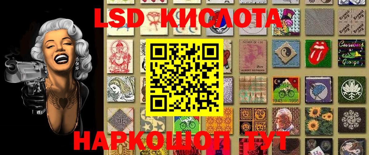 Марки N-bome 1,8мг Калининград