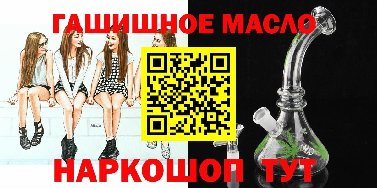 где можно купить наркотик  Вход с VPN  Калининград  ТГК вейп  ТГК жижа 