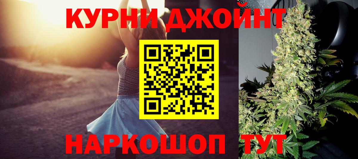 Бошки Шишки индика Калининград
